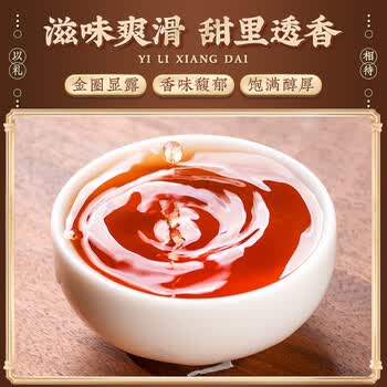 三隐祁门红茶安徽祁门红香螺工夫红茶礼盒装500g茶叶礼盒父亲节送长辈
