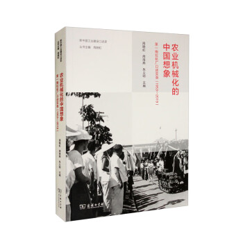 Rarebookkyoto 1ｆ272 農業知識 雑誌 六冊セット 山東人民 1954年 萬歴