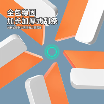 佳帮手魔术扫把刮水器地板刮浴室卫生间地板扫水神器刮地拖把