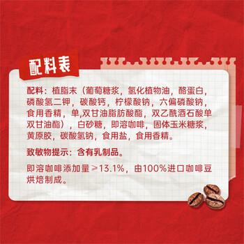 雀巢（Nestle）【樊振东同款】速溶咖啡1+2原味三合一90条1350g