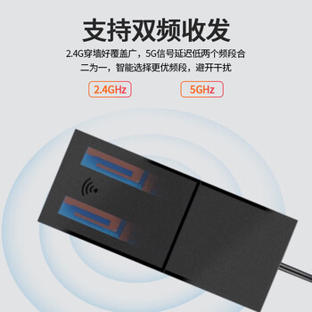 丰应子 双频收发折叠磁性高增益定向天线 磁吸天线+1代转接线 FYZ-ZDT02