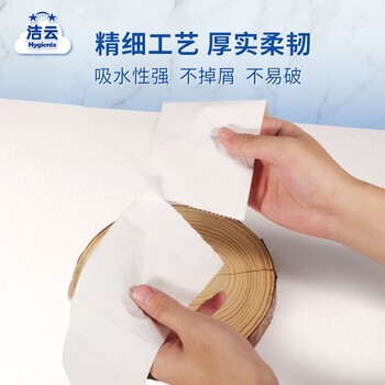 洁云商用有芯大卷纸 2层240米*12卷 整箱卫生纸厕纸商场酒店办公用纸