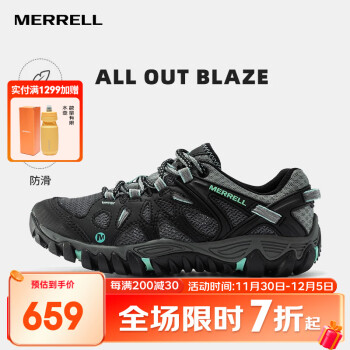 Merrell j37687 on sale