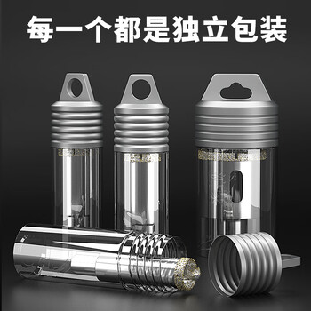 沪豪(HUHAO)瓷砖大理石专用定位开孔器玻化砖玻璃打孔钻头钻孔岩板扩孔钻全套 沪豪(HUHAO)瓷砖大理石专用定位开孔器玻化砖玻璃打孔钻头钻孔岩板扩孔钻全套