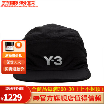 Y-3棒球帽- 京东