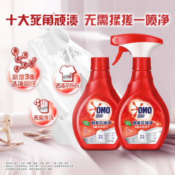 奥妙（OMO） 酵素衣领净(组套)2X400G强力去污喷雾+手帕纸1包
