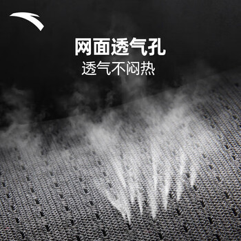 安踏（ANTA）护腰带运动健身防护腰间盘突出腰肌劳损久坐跑步篮球硬拉束腰XL码