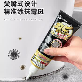 家の物语日本除霉啫喱洗手台胶圈水槽边墙角瓷砖缝隙除霉剂厨房去霉菌神器