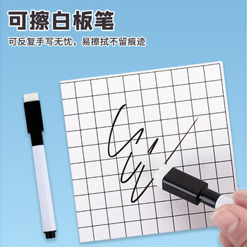 博教（BOJIAO）【全网低价】磁性1cm正方形片面积与周长演示器套装小学生数学学具认识多边形平方厘米儿童节礼物