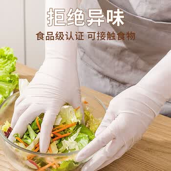 爱不释手 5一次性丁腈手套加厚防寒食品级12英寸100只/盒厨房家务美容手套