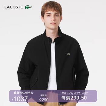 lacoste价位价格报价行情- 京东