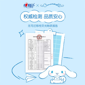 心相印W1208 手帕纸IP款4层8片9包装皮夹纸随身装便携纸巾