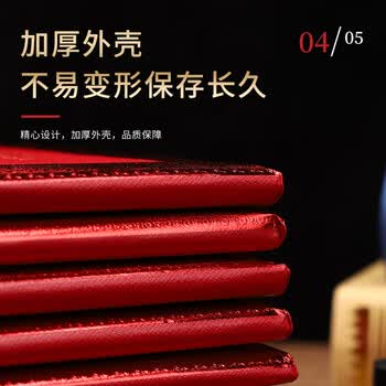 易利丰（elifo）可定制荣誉证书外壳颁奖奖状 光面12K/12开 10本装 配A4内芯15张