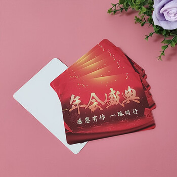 星舵新年主持人手卡年会晚会记忆空白提词卡婚礼婚庆司仪手持台词卡片 年会盛典手卡大卡50张【图片 价格 品牌 报价】-京东