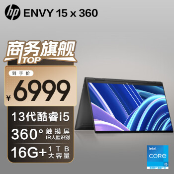 惠普envy15x360价格报价行情- 京东