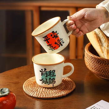 品喻（PINYU）杯子马克杯咖啡杯陶瓷杯水杯护士节女神生日礼物礼盒装诸事顺遂
