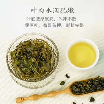 炭纪（teagraphy）乌龙茶冻顶高山茶花果香一级75g轻火袋装台湾茶茶叶自己喝