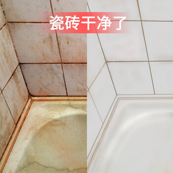 MISTOLIN进口瓷砖清洁剂560ml强力去污除垢厕所地板砖清洗剂大理石除垢剂