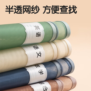 得力（deli）双层网纱拉链袋 文件袋一年级文具袋透明学科分类袋试卷作业科目袋 彩色5科混装PP116A