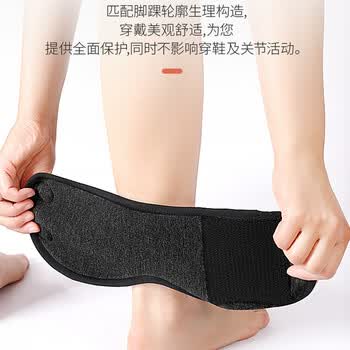 迪普尔 可调节护脚踝脚腕脚脖子保暖加绒加厚男女士骑车防风防寒神器长
