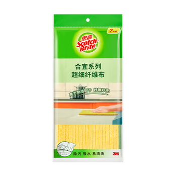 3M思高抹布洗碗布30*30cm2片装 合宜多用途柔软抹布超细纤维清洁