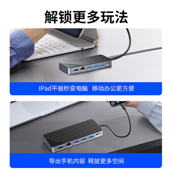 奥睿科（ORICO）硬盘扩展坞M.2 NVMe/SATA双协议固态硬盘盒USB3.2拓展type-c转HDMI转接器适用笔记本电脑OM28PR