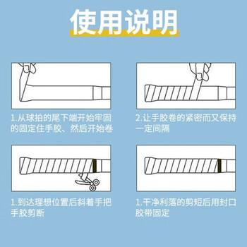 李宁（LI-NING）羽毛球手胶防滑耐磨手胶吸汗带GP1000NEW浅海蓝十条装ASJU005-5