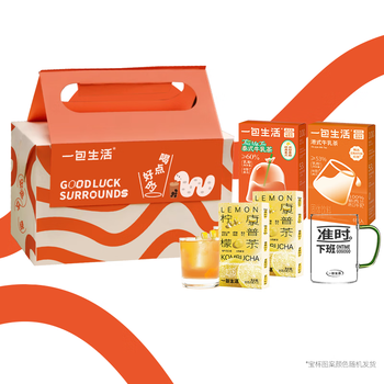一包生活牛乳茶好运礼盒334g奶茶冲饮0添加植脂末送健康好礼