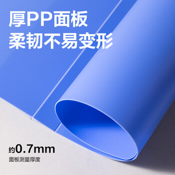 得力（deli）A4金属双强力文件夹 票夹资料档案合同标书办公用品大容量试卷收纳学生诗朗诵签约夹板P05302蓝色