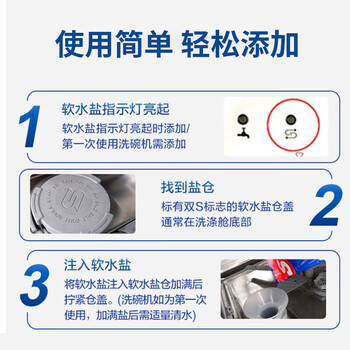 finish亮碟(HWM)柠檬味洗碗机清洁剂 洗涤去油污除水垢深层养护250ml finish亮碟(HWM)柠檬味洗碗机清洁剂 洗涤去油污除水垢深层养护250ml