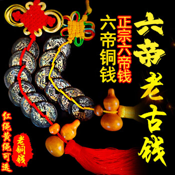 中国 紅釉 面取六角瓶 V R5455B