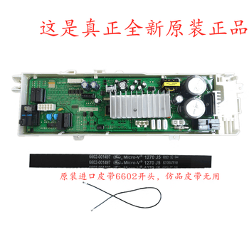 三星洗衣机ww80j5410gw主板90j5430gs滚筒5433iw电脑板5230gs5233排