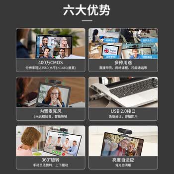 海康威视（HIKVISION）电脑摄像头2K高清广角带麦克风USB免驱即插即用外接笔记本台式机视频会议直播带货DS-E14