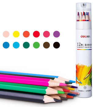 得力(deli)12色纸筒彩铅彩色铅笔手绘涂色专业美术生绘画笔套装（附带卷笔刀）女孩儿童礼物速写彩笔