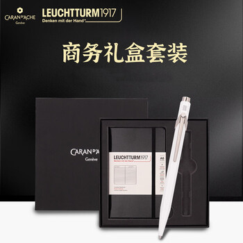 凯兰帝（CARAN  d'ACHE）849橙色圆珠笔灯塔笔记本联名礼盒 橙色荧光 849030