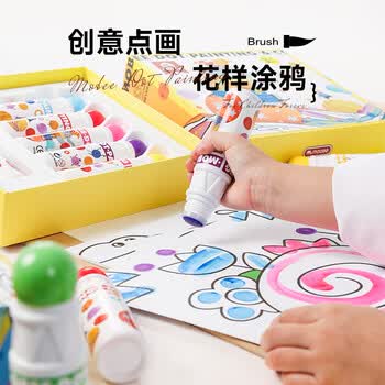 mobee儿童绘画点点画套装画材套装礼盒画画创意MOA-0017元旦礼物女孩生日礼物