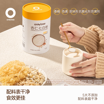 only tree杏仁七白饮七白粉南杏仁粉食养胶原蛋白肽营养滋润冲饮220g/罐