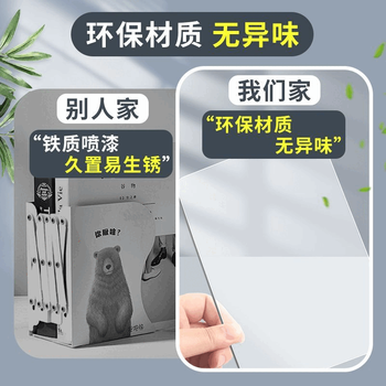 递乐L型PET平板书立书架收纳固定书本简易桌面书架放书隔板置物架办公用品2片装加厚简约款2502A透明灰