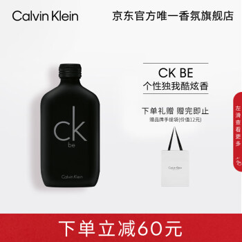 calvin klein香水- 京东