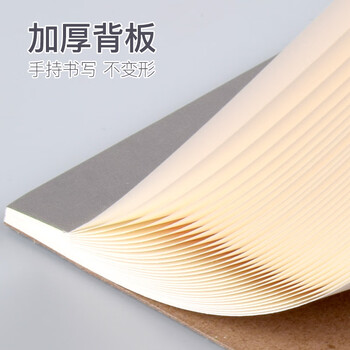 凯萨（KAISA）16K/30张数学作业纸3本装空白草稿本小学生错题本演草练习本草稿纸初高中生加厚数学作业本