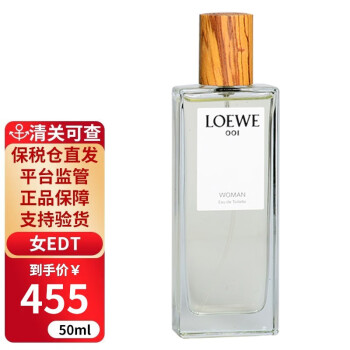 LOEWE香水- 京东