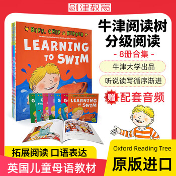 套裝Set】Oxford Reading Tree 牛津閱讀樹level 1-6｜58 books