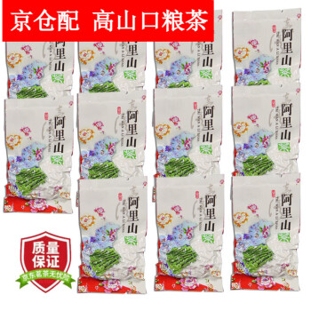 平茗 40泡台湾茶叶阿里山高山茶金萱乌龙茶原产新茶两罐装过节送礼袋