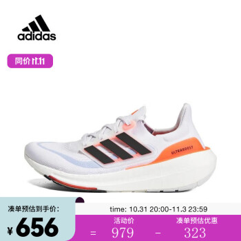 adidas boost价格报价行情- 京东