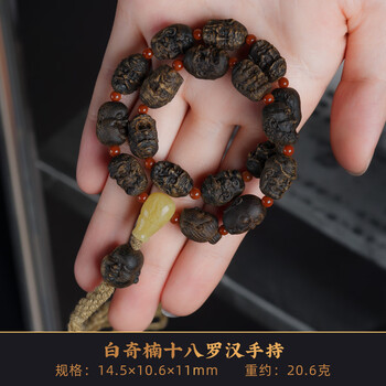 乌木十八罗汉手串图片- 京东