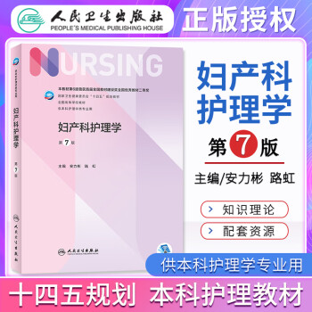 基础医学遗传学新款- 基础医学遗传学2021年新款- 京东