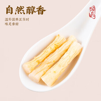 福茗源党参节 甘肃土党参特级品质手工挑选参条完整煲汤材料包养生茶80g