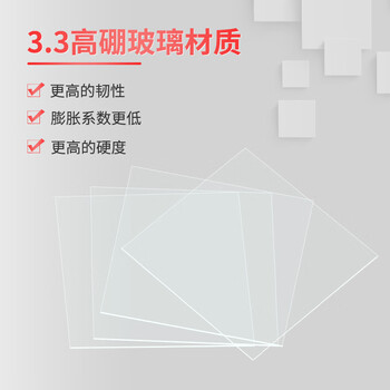 世泰 实验室病理级显微镜盖玻片载玻片生物实验独立铝箔真空包装京仓直发 22*50mm100片/盒 厚度0.13-0.16mm 