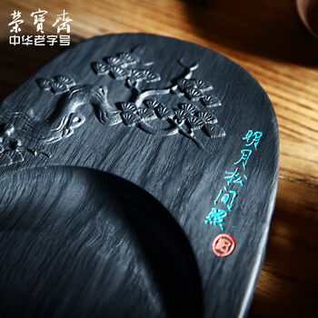 【全网低价】荣宝斋 砚台 毛笔书法文房四宝四大名砚原石大容量墨海墨池墨盒磨墨礼盒 明月松间照8寸-水波纹 【全网低价】荣宝斋 砚台 毛笔书法文房四宝四大名砚原石大容量墨海墨池墨盒磨墨礼盒 明月松间照8寸-水波纹