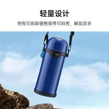 象印（ZO JIRUSHI）保温壶户外旅行壶车载保温壶不锈钢保温保冷水壶800ml TG08-AA